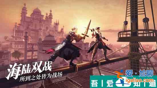 黎明之海自由港口怎么玩 黎明之海自由港口攻略？