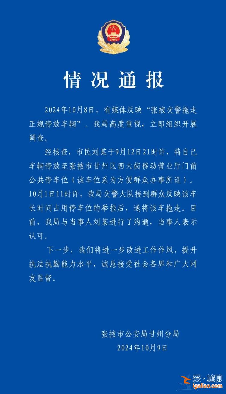 與當(dāng)事人進行溝通 對方認(rèn)可？
