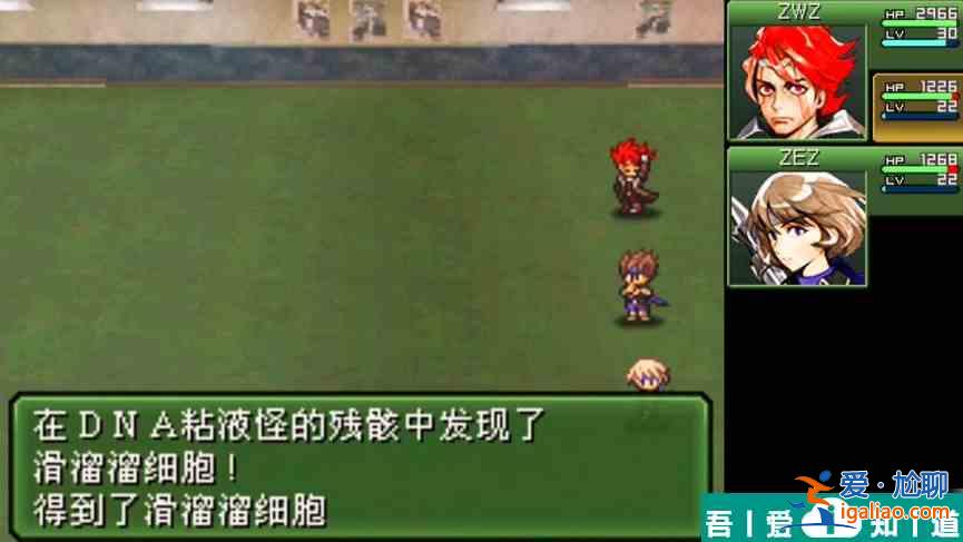 重裝機(jī)兵2重制版滑溜溜細(xì)胞在哪買 滑溜溜細(xì)胞獲得方法？