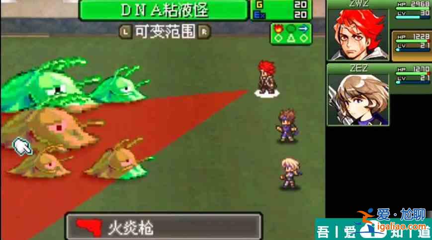 重裝機(jī)兵2重制版滑溜溜細(xì)胞在哪買 滑溜溜細(xì)胞獲得方法？