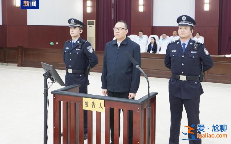 受賄3.86億余元！央行原副行長范一飛一審被判死緩？