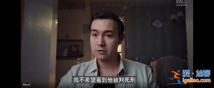 21年前中國(guó)富豪瑞典涉嫌殺妻案引關(guān)注 瑞典導(dǎo)演6集紀(jì)錄片全曝光？