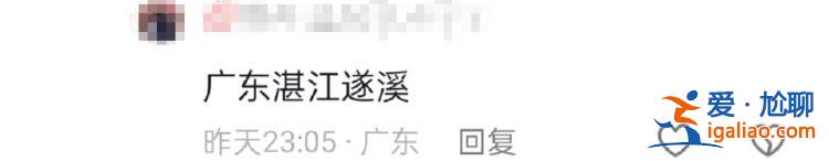 非執(zhí)法人員 正在調(diào)查核實(shí)？