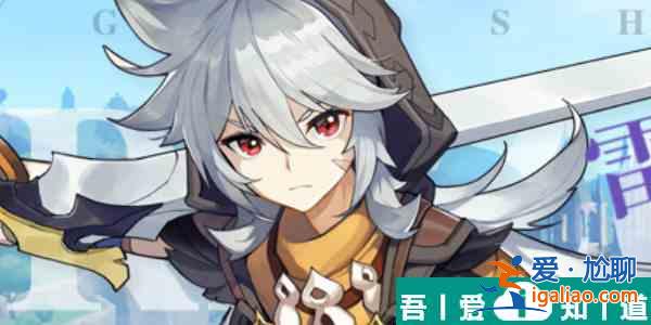 原神武人圣遺物在哪刷 武人圣遺物刷取位置一覽？
