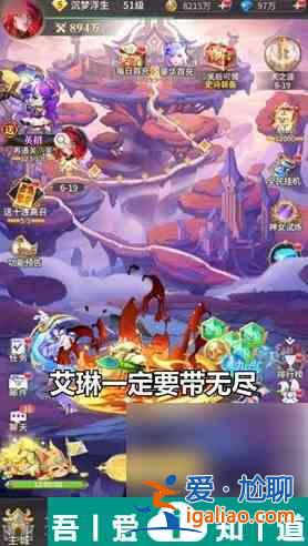 河圖尋仙記mr最強陣容 強力陣容搭配推薦？