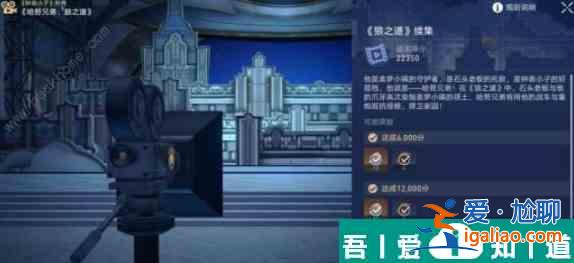 崩壞星穹鐵道狼之道續(xù)集怎么跑高分 狼之道續(xù)集高分挑戰(zhàn)技巧？