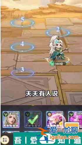 河圖尋仙記mr最強陣容 強力陣容搭配推薦？