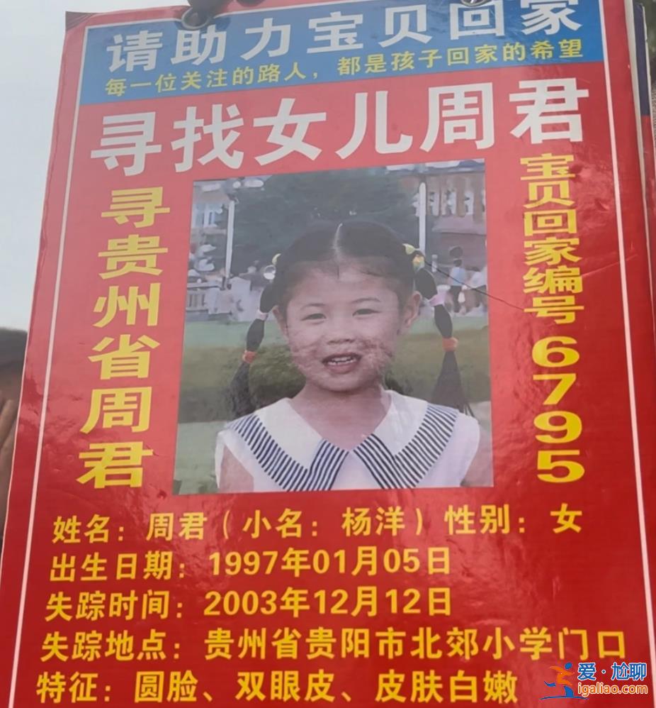 她像后悔沒弄死我？