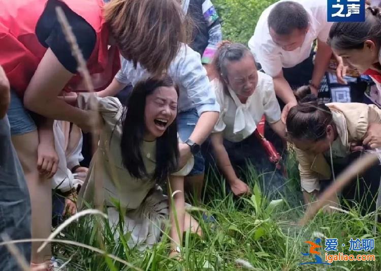 余華英拐騙兒童細(xì)節(jié)披露！孩子走失 趕快學(xué)習(xí)“十人四追法”？