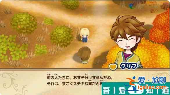 牧場物語礦石鎮(zhèn)的伙伴們生日喜好詳細(xì)列表 npc生日喜好大全？