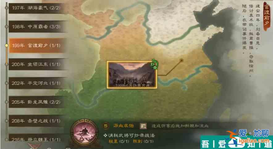 三國(guó)志戰(zhàn)棋版s6事件戰(zhàn)法 三國(guó)志戰(zhàn)棋版S6傳承戰(zhàn)法和事件戰(zhàn)法介紹？
