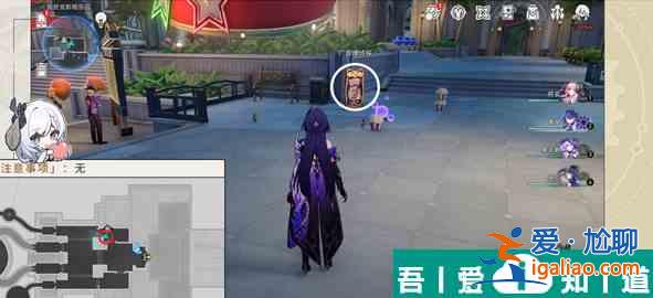 崩壞星穹鐵道以我為名的變奏曲成就怎么獲得 成就攻略？
