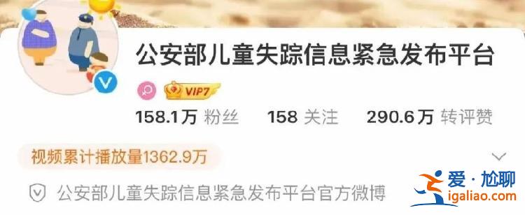 余華英拐騙兒童細(xì)節(jié)披露！孩子走失 趕快學(xué)習(xí)“十人四追法”？