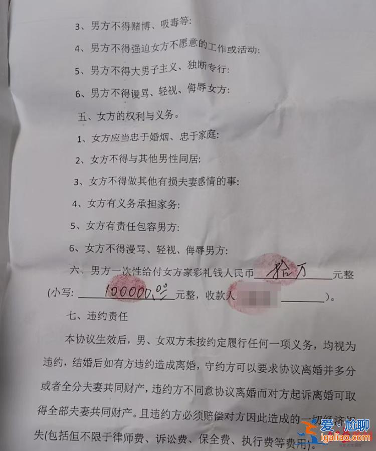 31歲新郎 死于“跨省閃婚”五天后？