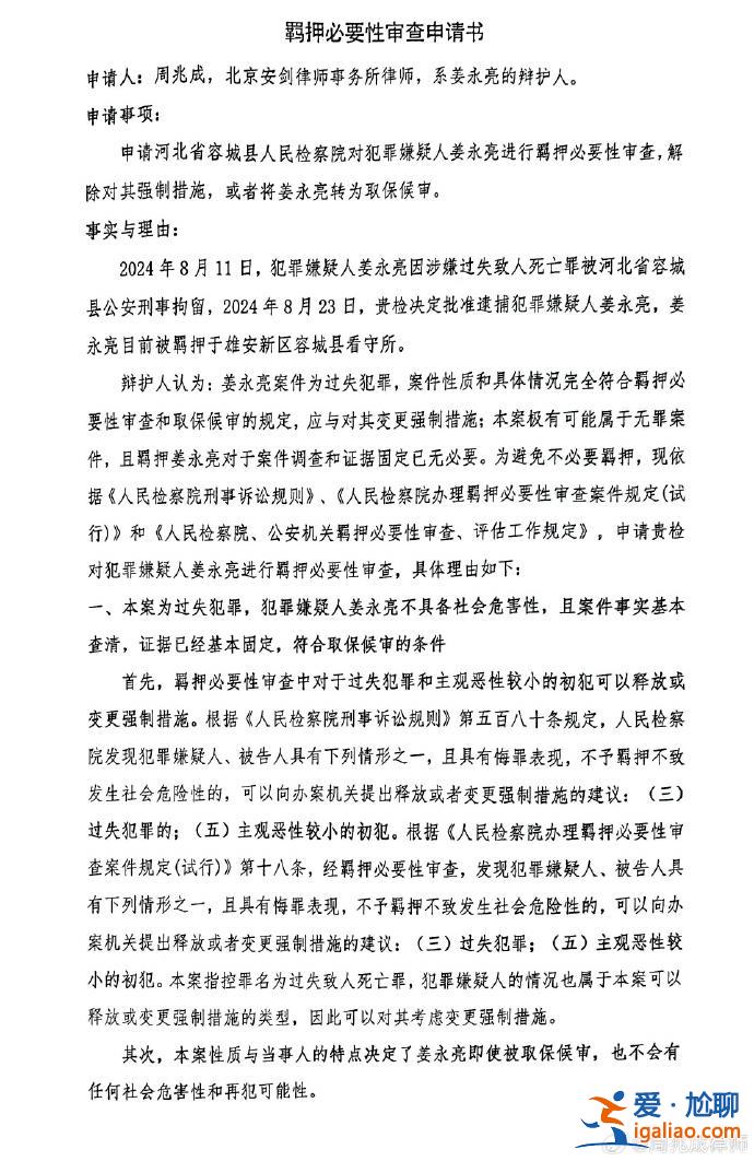 涉事司機已走出看守所的大門？