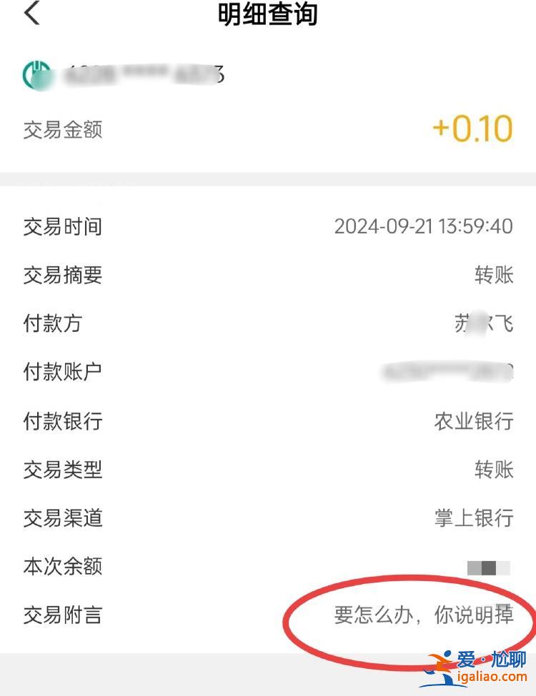 云南一副縣長因出軌事件免職 女方稱希望他出面給個交代？