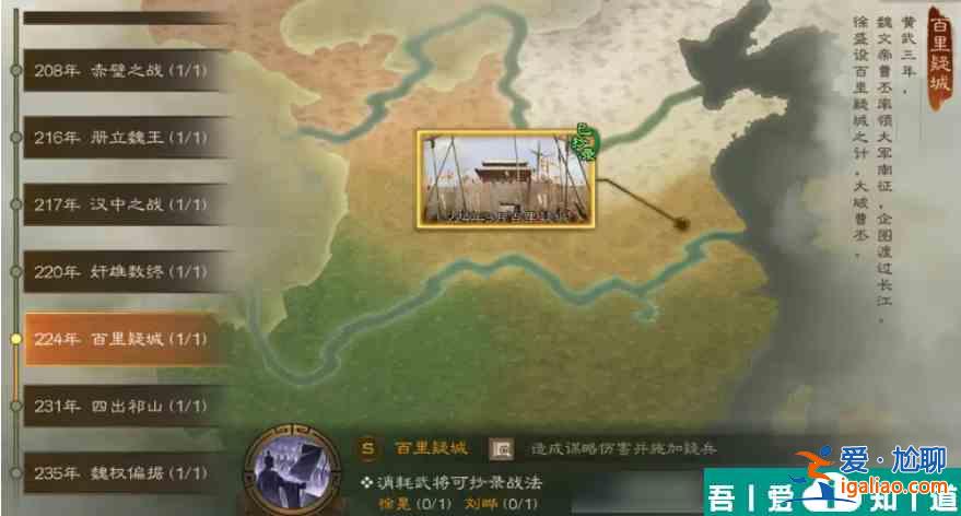 三國(guó)志戰(zhàn)棋版s6事件戰(zhàn)法 三國(guó)志戰(zhàn)棋版S6傳承戰(zhàn)法和事件戰(zhàn)法介紹？