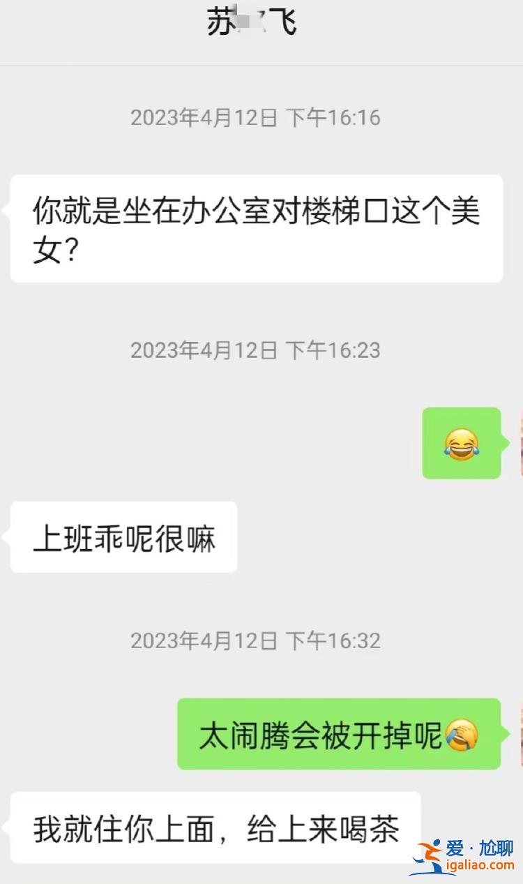 云南一副縣長因出軌事件免職 女方稱希望他出面給個交代？