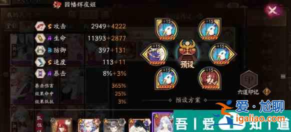 陰陽(yáng)師慧明燈拈花琉璃怎么獲取 具體一覽？