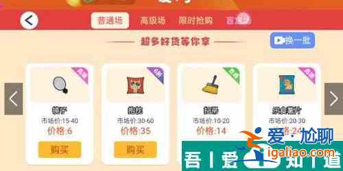 打工生活模擬器粉底怎么購買 打工生活模擬器粉底購買方法？