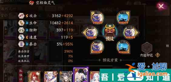 陰陽(yáng)師慧明燈拈花琉璃怎么獲取 具體一覽？