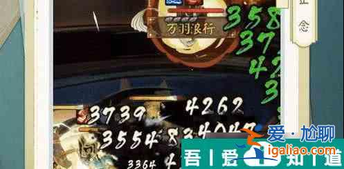 陰陽(yáng)師慧明燈拈花琉璃怎么獲取 具體一覽？