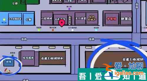 打工生活模擬器環(huán)保小能手成就達(dá)成攻略 具體介紹？