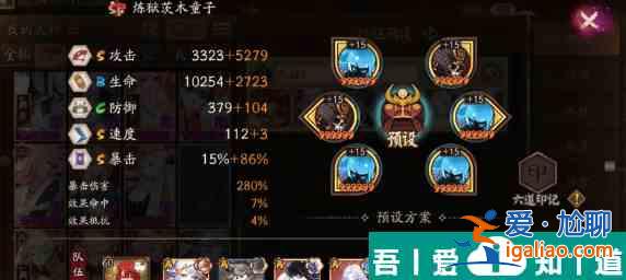 陰陽(yáng)師慧明燈拈花琉璃怎么獲取 具體一覽？