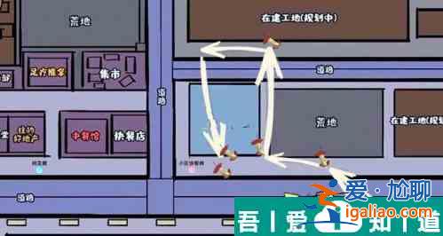打工生活模擬器環(huán)保小能手成就達(dá)成攻略 具體介紹？