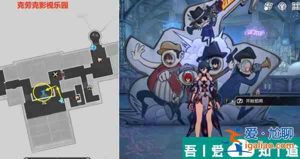 崩壞星穹鐵道*荒誕的舞臺貼紙?jiān)趺词占?收集攻略？