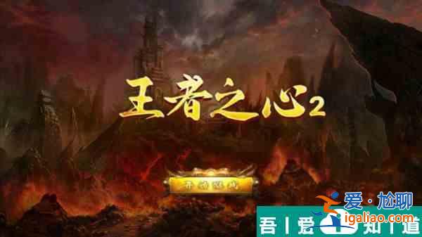 王者之心2美人神將怎么獲得 王者之心2美人神將獲得方法？
