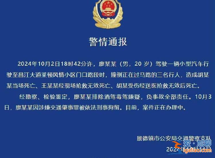 肇事方提出賠償和幫養(yǎng)老以換取諒解？