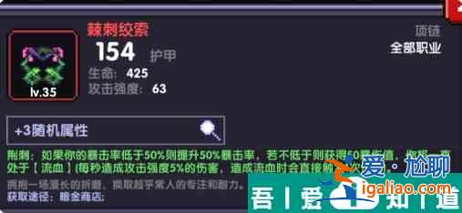 我的勇者火力法師大秘境怎么打 具體一覽？
