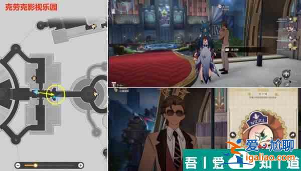 崩壞星穹鐵道*荒誕的舞臺貼紙?jiān)趺词占?收集攻略？