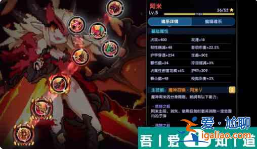 我的勇者火力法師大秘境怎么打 具體一覽？