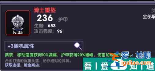 我的勇者火力法師大秘境怎么打 具體一覽？