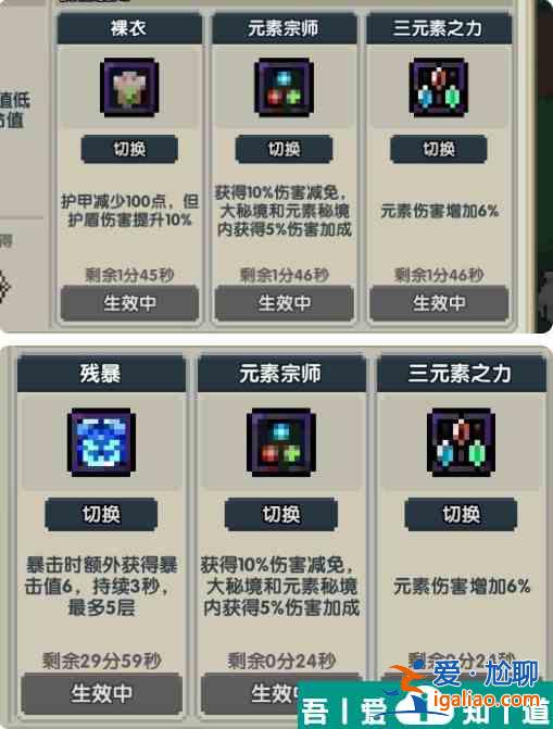 我的勇者火力法師大秘境怎么打 具體一覽？
