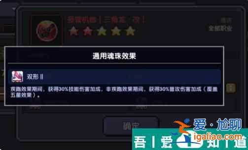 我的勇者火力法師大秘境怎么打 具體一覽？