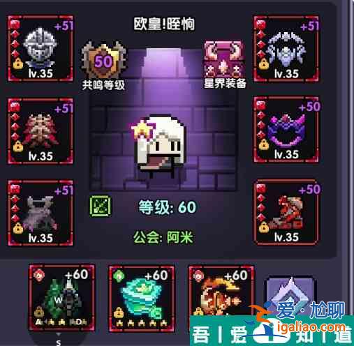 我的勇者游俠大秘境怎么打 具體一覽？