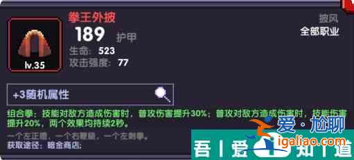我的勇者火力法師大秘境怎么打 具體一覽？