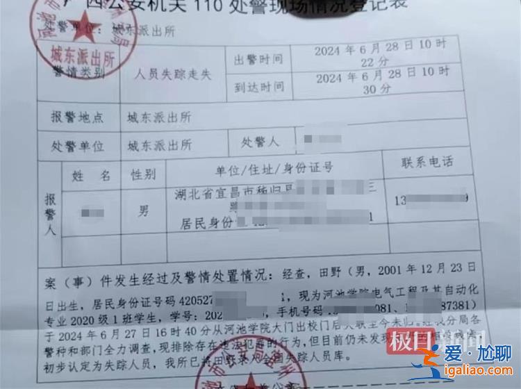 一直在處理？