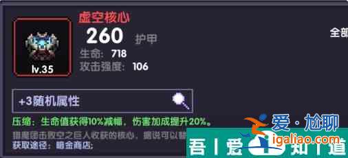 我的勇者火力法師大秘境怎么打 具體一覽？