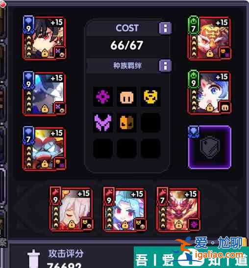 我的勇者火力法師大秘境怎么打 具體一覽？