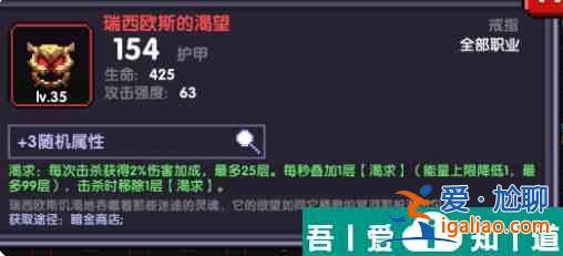 我的勇者火力法師大秘境怎么打 具體一覽？