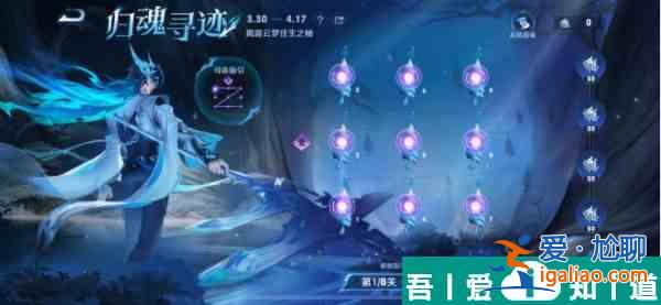 王者榮耀大司命怎么免費(fèi)獲取 王者榮耀大司命免費(fèi)獲取方法？