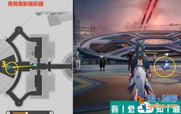 崩壞星穹鐵道*荒誕的舞臺貼紙?jiān)趺词占?收集攻略？