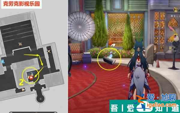 崩壞星穹鐵道*荒誕的舞臺貼紙?jiān)趺词占?收集攻略？