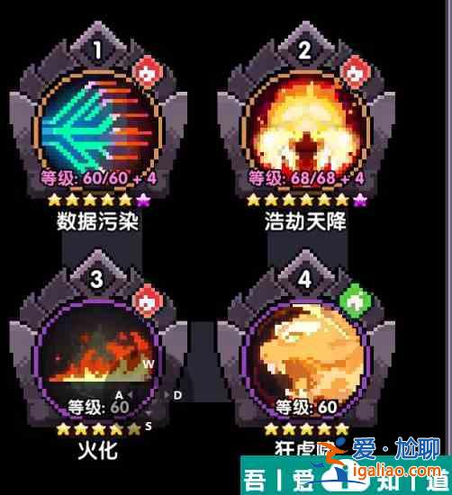 我的勇者游俠大秘境怎么打 具體一覽？