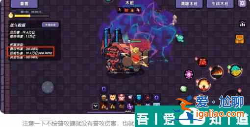 我的勇者火力法師大秘境怎么打 具體一覽？
