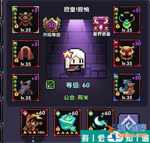 我的勇者游俠大秘境怎么打 具體一覽？